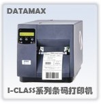 DMX-I-CLASS系列条码打印机