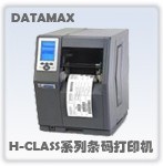 DMX-H-CLASS系列条码打印机