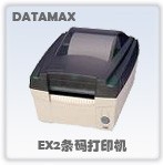 DMX-EX2条码打印机
